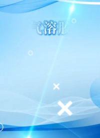 诚卫 CW-012 便携式气溶胶发生器 产品参数