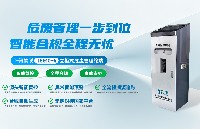 厦门计讯物联，助力企业应对环保新规