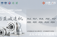 联轴器偏心，<b class='flag-5'>减速机</b>最隐蔽的慢性杀手