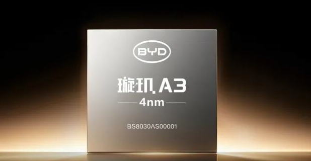 比亚迪“敢为”智能化战略发布会 承诺为城市领航安全兜底 发布4nm智驾芯片