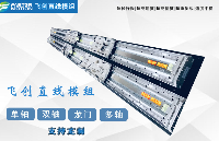 直线模组<b class='flag-5'>定制</b>避坑指南：优质解决<b class='flag-5'>方案</b>如何搭建