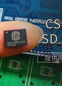 传统 TF 卡彻底落伍？工业设备清一色用上贴片 SD NAND，差距太大#工业 #硬件工程师 #TF 