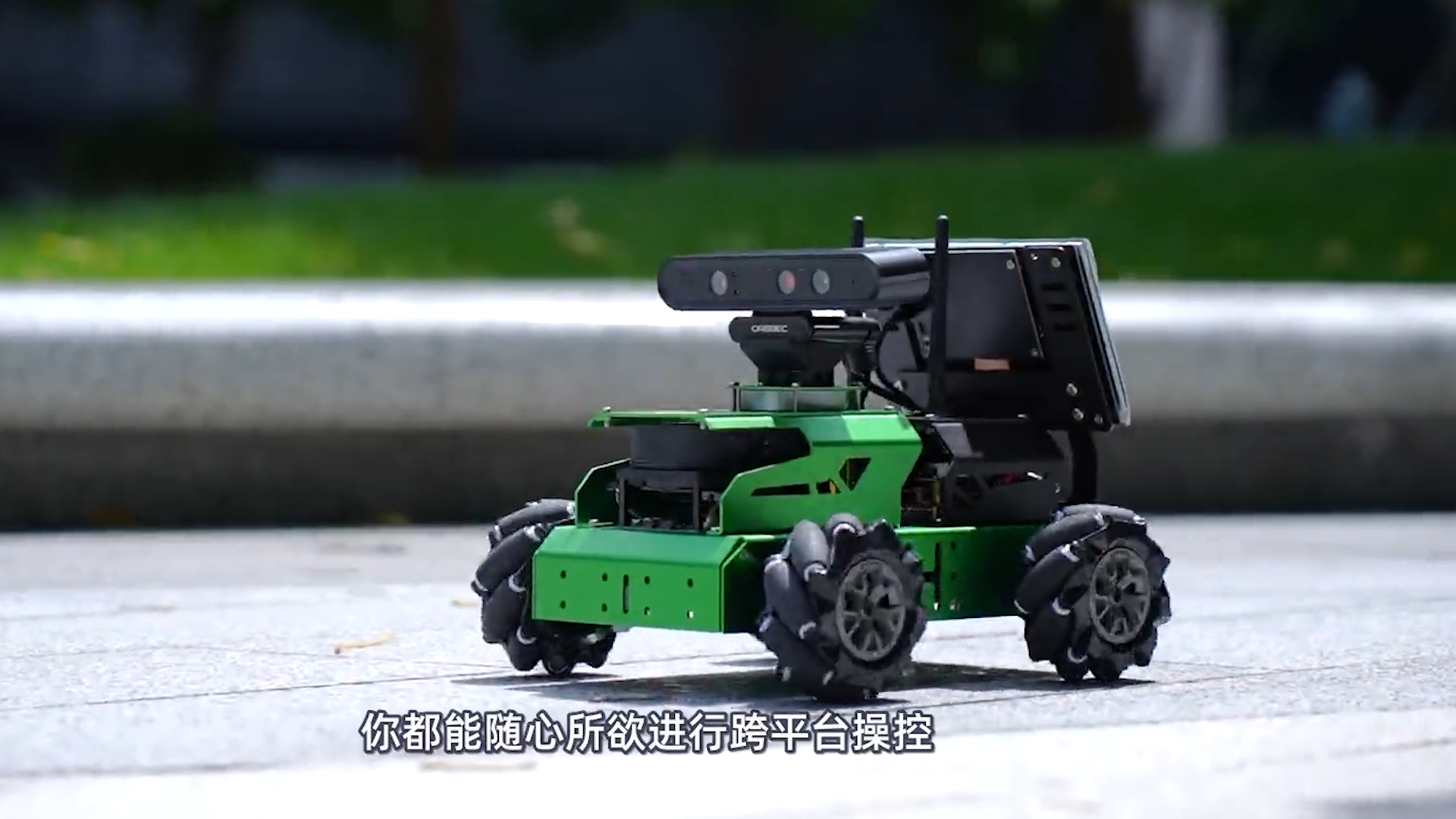 机器人