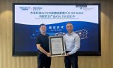 杰发科技AC7870x系列车规级MCU通过ISO 26262 ASIL D功能<b class='flag-5'>安全产品</b>认证