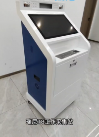 记录仪数据采集工作站 充电采集一体机 性价比高