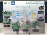 意法半导体邀您相约ATC 2026上海汽车动力系统技术展览会