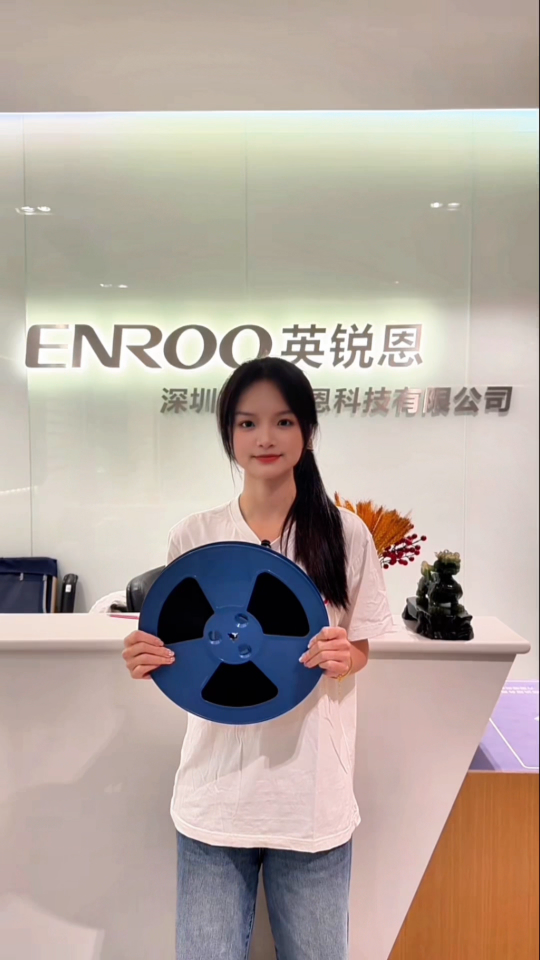 用单片机找英锐恩，主打超高性价比稳定安全靠谱！#单片机#MCU#微控制器#单片机方案开发#电子元器件采购 
