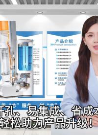 洗地机液位检测运用 #硬核拆解 #工作原理大揭秘 #传感器 #电子工程师 