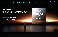<b class='flag-5'>比亚迪</b>智<b class='flag-5'>驾</b><b class='flag-5'>芯片</b><b class='flag-5'>璇玑</b> <b class='flag-5'>A3</b> 炸场，车载工程师别忽略这三颗晶振