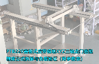 PTB220盖板式皮带<b class='flag-5'>模组</b>XYZ三轴龙门<b class='flag-5'>选型</b>：<b class='flag-5'>精度</b>公式拆解与负载验证（附参数表）