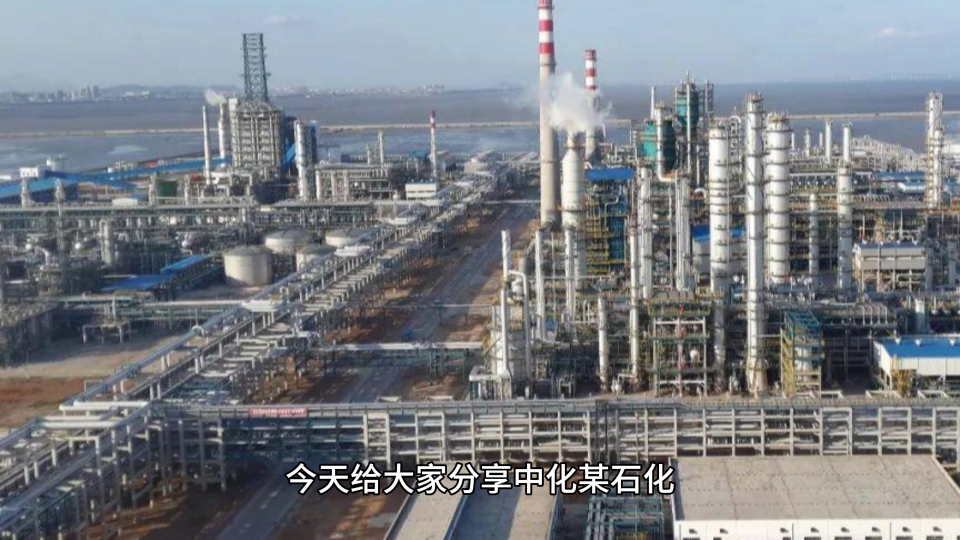石化码头公司马达监控云平台案例
  #电动机保护器 #物联网云平台 #电力监控 #码头改造 #运维管理 