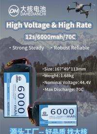 🔋高压 70C，动力十足
🔁70C 高倍率，运行超稳定
⚡️高倍放电，负载无惧
💯强芯输出，耐用靠谱
