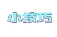 <b class='flag-5'>晶</b><b class='flag-5'>振</b>测试不头大，这<b class='flag-5'>些小</b>技巧帮你省一半时间