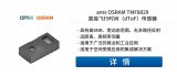 贸泽电子开售Delta Electronics全新Force-GT <b class='flag-5'>48V</b>三相DIN导轨<b class='flag-5'>电源</b>