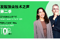 e络盟《发现顶尖技术之声》更新访谈：探讨好奇心、AI 和以人为本的未来城市