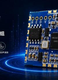 A-47 可以针对免提全双工通话中的回音问题进行消除（AEC）,并具有优异的环境噪音(ENC)压制功能.