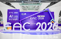 展会回顾丨<b class='flag-5'>EAC2026</b><b class='flag-5'>自动驾驶</b>与<b class='flag-5'>具</b><b class='flag-5'>身</b><b class='flag-5'>智能</b><b class='flag-5'>产业</b>展会圆满落幕！