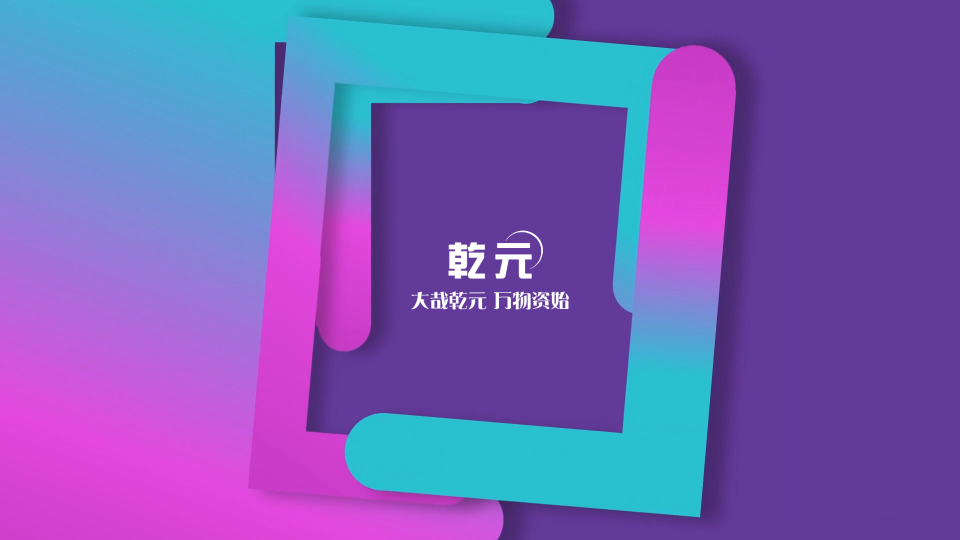 乾元   QY-235-2 马丁代尔耐磨仪(2头)    操作讲解