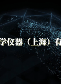 觐嘉 JJ-570A 鞋子止滑性试验机、靴子防滑性能测试仪 ASTM D1894 操作规程