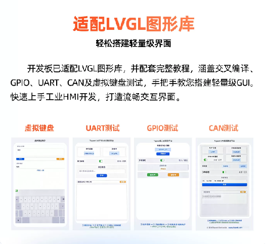 Linux系统
