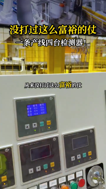 双张检测器落地项目，新能源汽车冲压产线分享