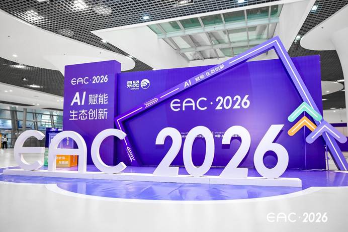 洛微科技精彩亮相EAC2026自动驾驶与具身智能产业展览会