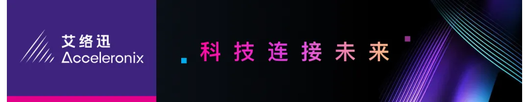 IoT企业出海，如何同时做好全球连接、安全防护与合规治理？