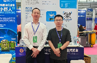 其利天下圆满完成第二十届深圳国际金融博览会参展之行