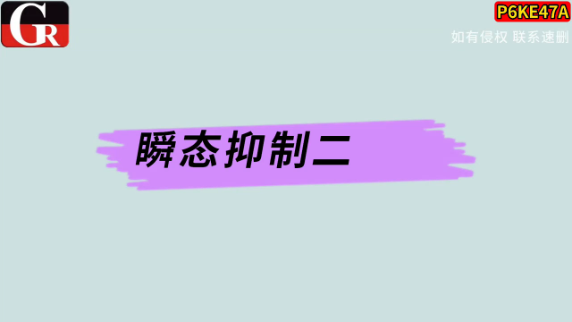 P6KE47A，通信设备信号回路抗干扰配件# 