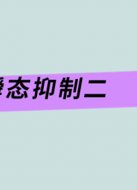 P6KE47A，通信设备信号回路抗干扰配件# 