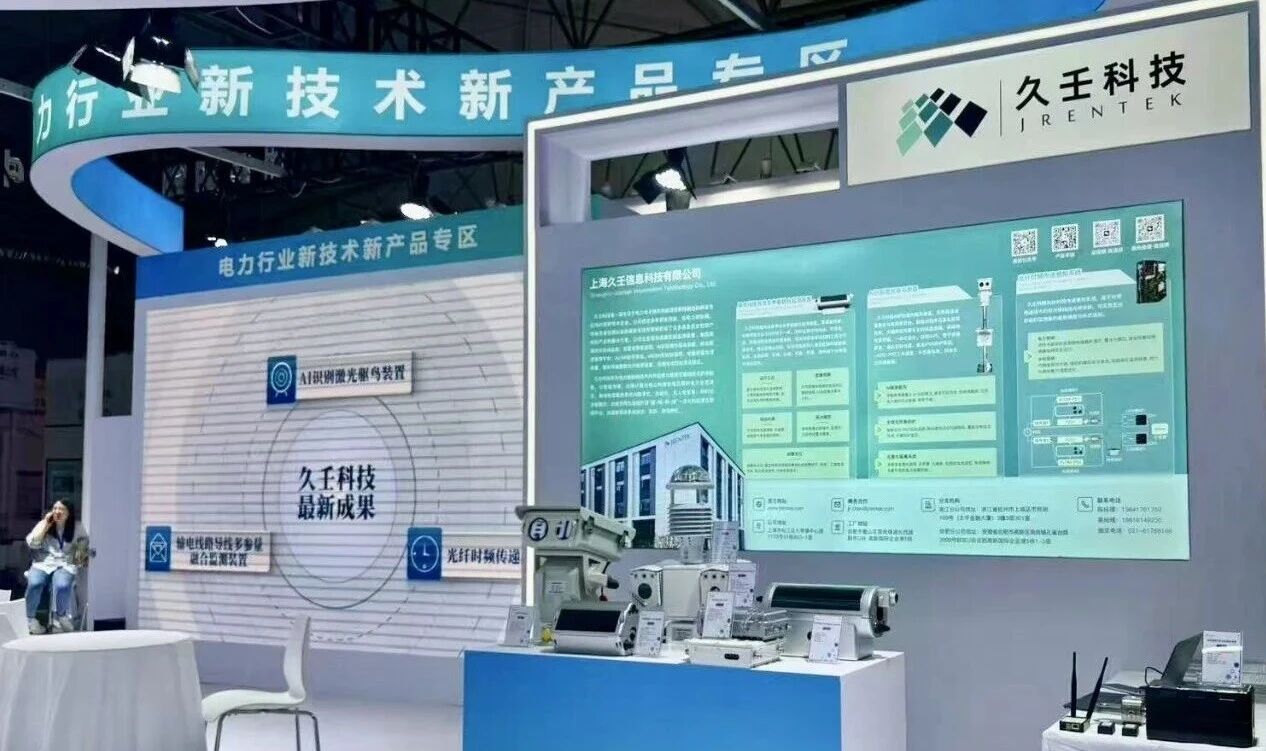 能源