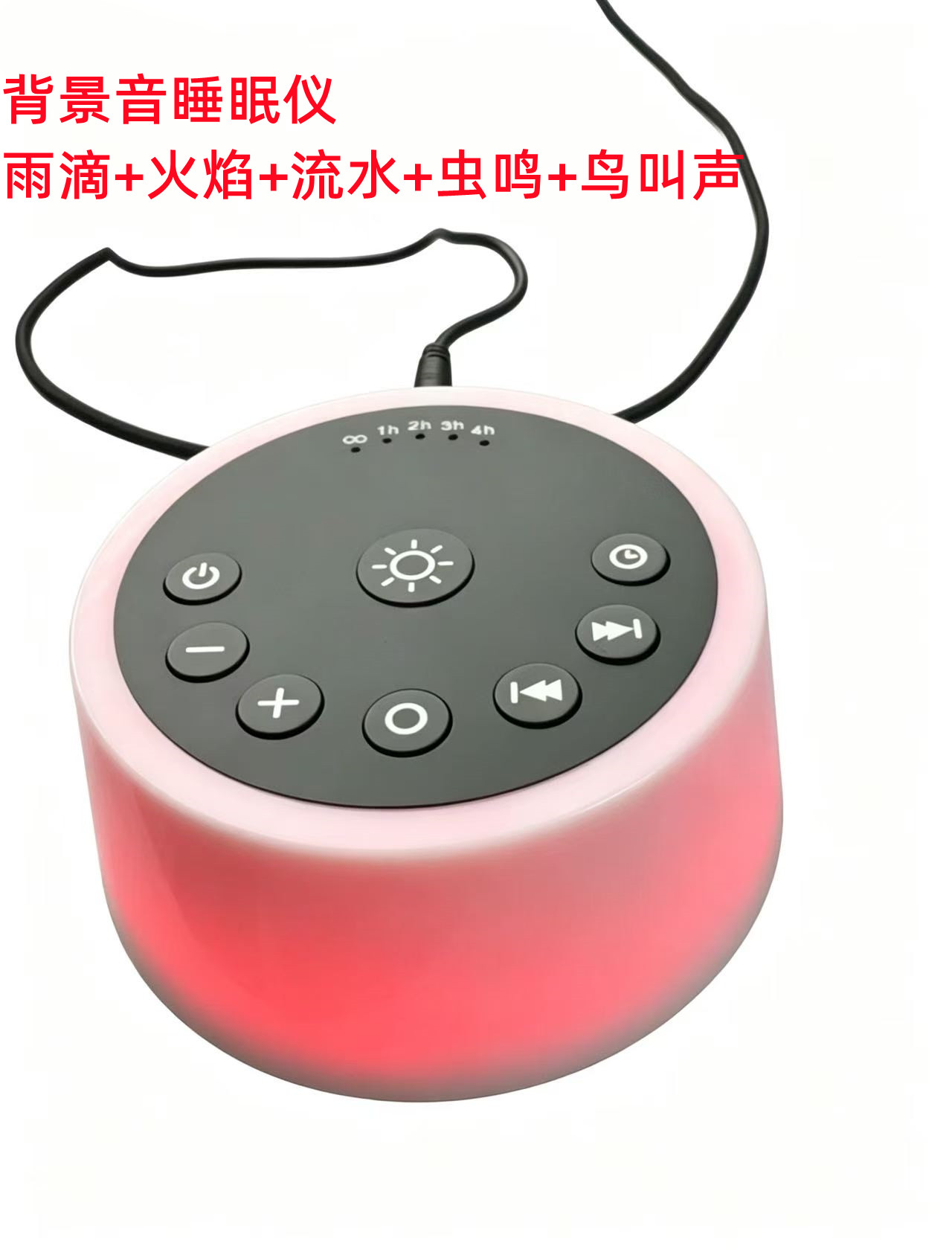 硬件实战｜CK6865L 蓝牙芯片落地背景音睡眠仪：原理图 + PCB 完整设计思路分享
