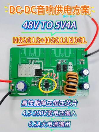 电源管理
