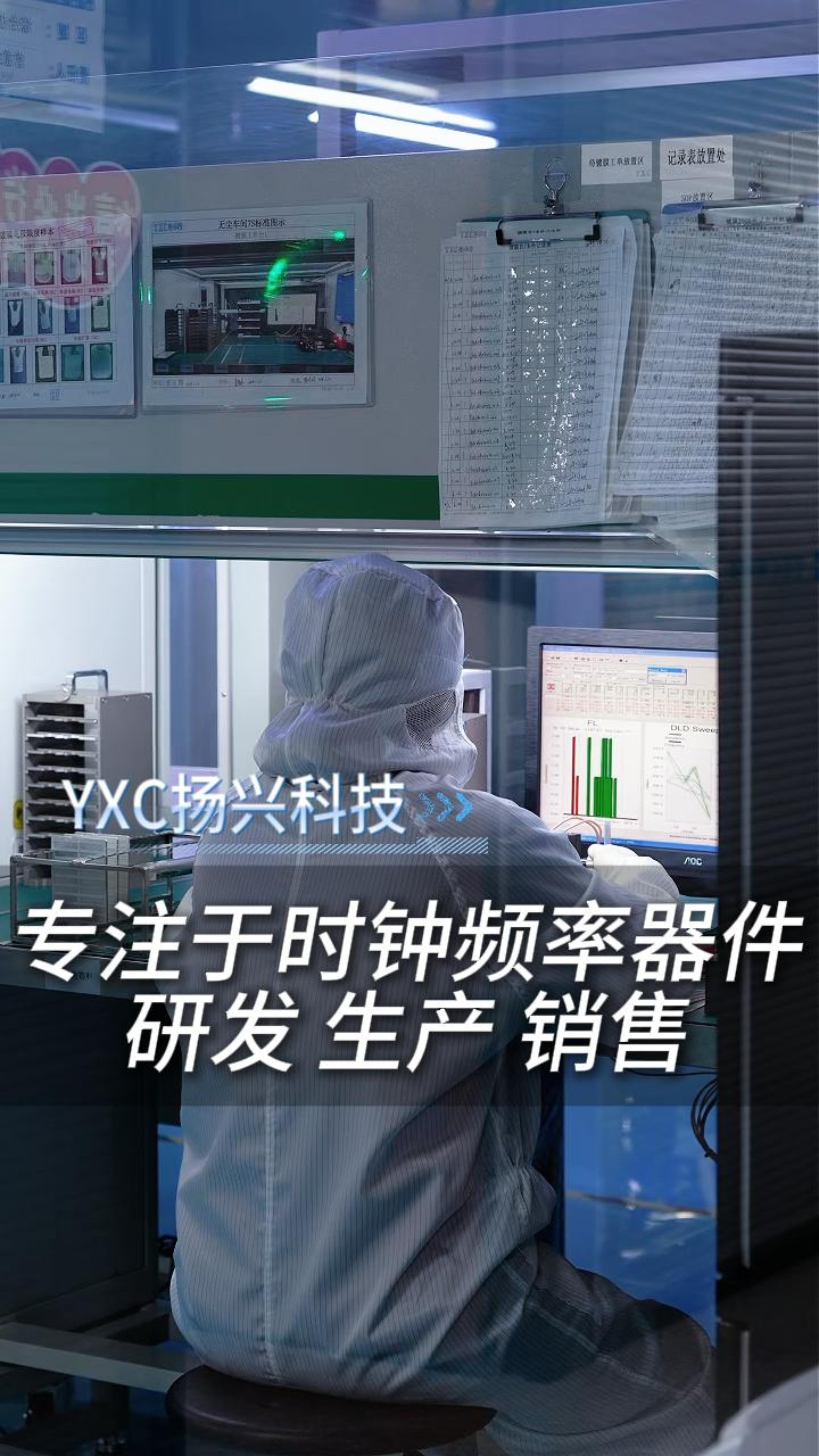 这样的转场看你怎么躲！ #电子 #电子元器件 #晶振厂家 #扬兴科技 #抽象转场 #创意广告 
