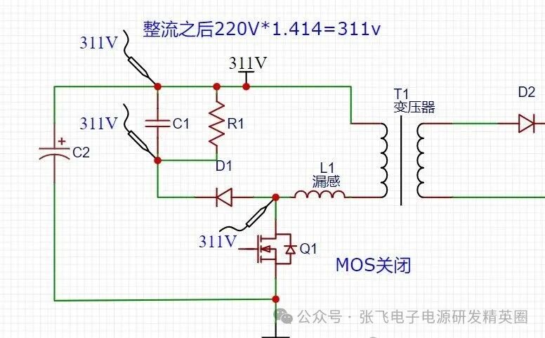 开关电源