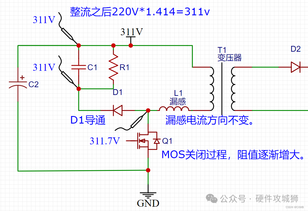 开关电源