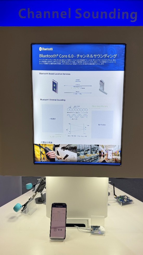 蓝牙