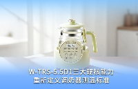 W-TRS-5.5D1：三大核心，重新定义调<b class='flag-5'>奶</b><b class='flag-5'>器</b><b class='flag-5'>测温</b>标准