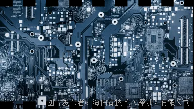 PCB检测