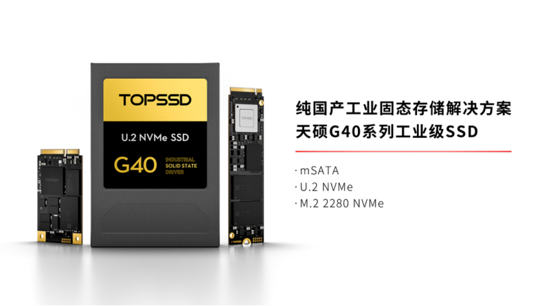 SSD