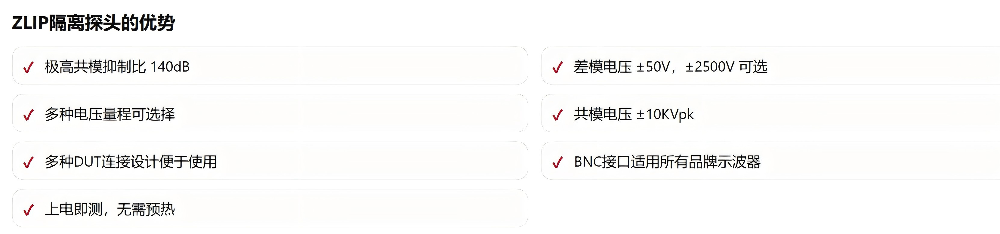 半导体