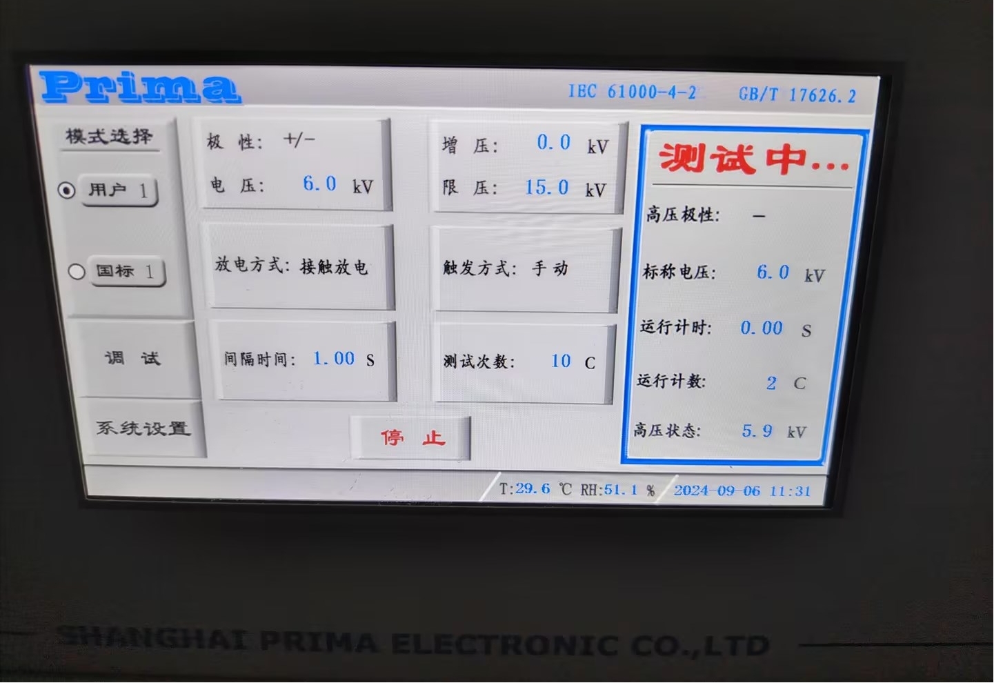 wKgZPGof6gSAPT_9AAbR6Wrfosg846.png