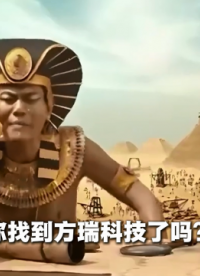 当你用泰国话打开方瑞等离子清洗机