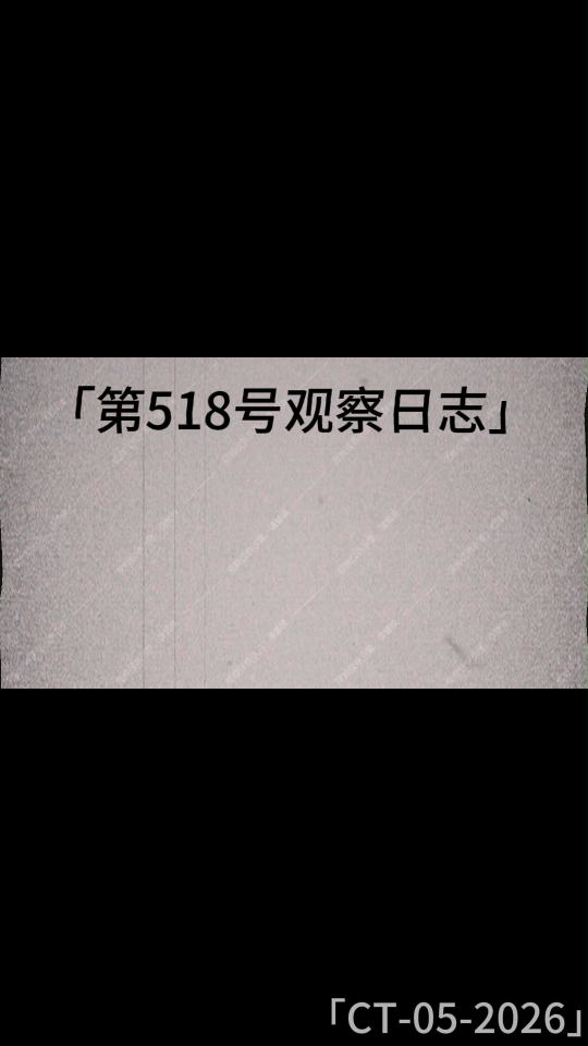现场观察日志：安装位置更新。公众智能某电站GIS局放监测项目现场。