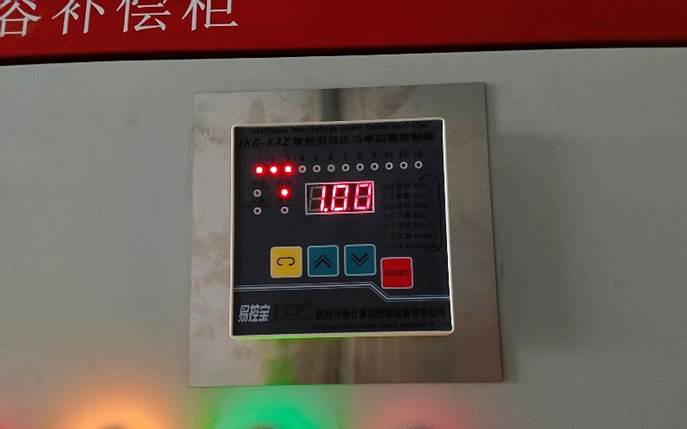 无功补偿控制器