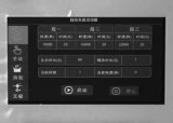 维视智造通过AI工业视觉技术解决数据自动采集难题
