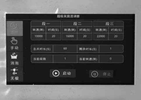 维视智造通过AI工业视觉技术解决数据自动采集难题