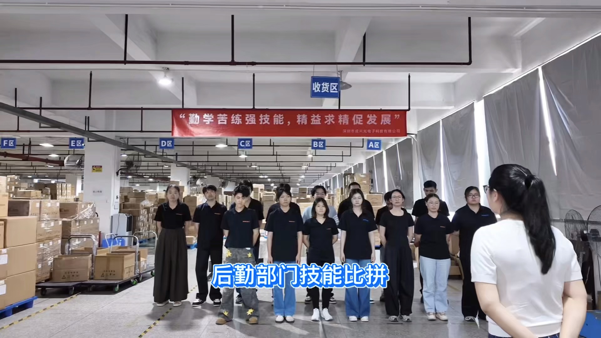 后勤部门技能比拼##传感器 #电工知识 #电子技术 #pcb设计 #电子爱好者 