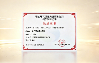 星龙科技参与起草的《GB/T 43191-2023 电动汽车交流充电桩现场检测仪》<b class='flag-5'>荣获</b>“技术标准<b class='flag-5'>创新贡献奖</b>”<b class='flag-5'>三等奖</b>