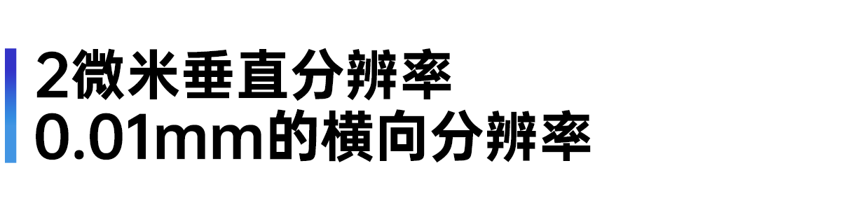 激光传感器